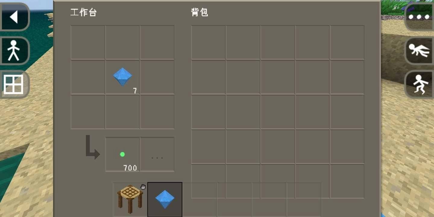 生存战争野人岛汉化版(2)