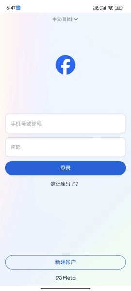 facebook安装正版最新下载