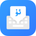 Nur输入法手机版 V4.2.5