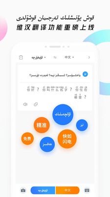 Nur输入法手机版图2