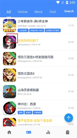 OGM折相思图3