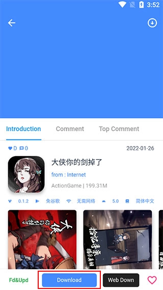 OGM折相思图2