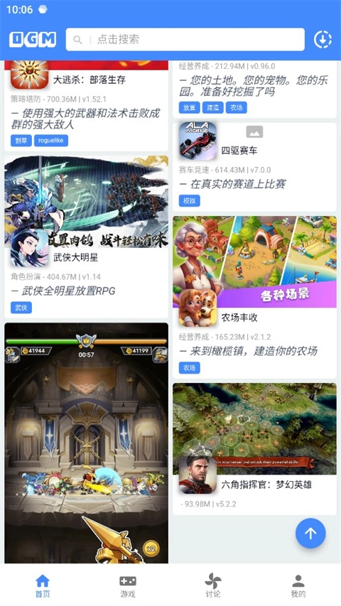 OGM折相思图1
