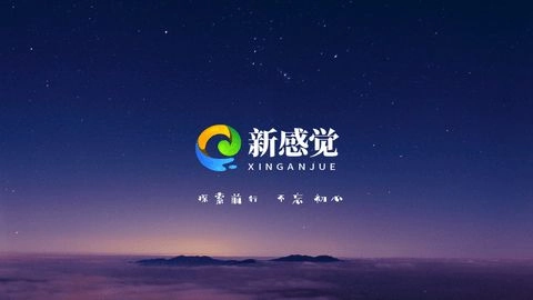 新感觉T最新版免费下载