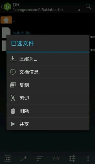 吉里吉里2模拟器