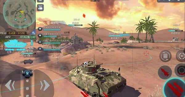 巅峰坦克正版2