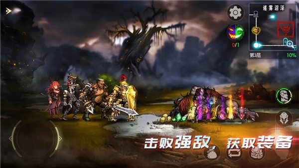 地牢求生2普通版2