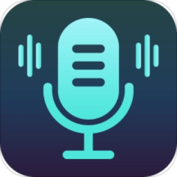 专业变声软件
