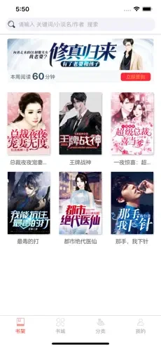 柚子小说图3