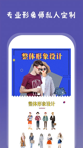 魔法换脸图4