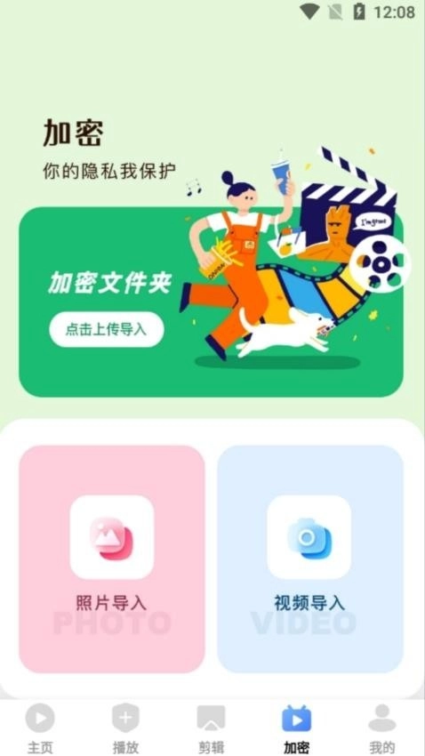 爱坤影视大全官方最新版图4