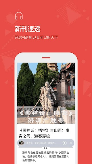 看天下正版图1