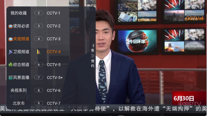 黯笙直播原版图3