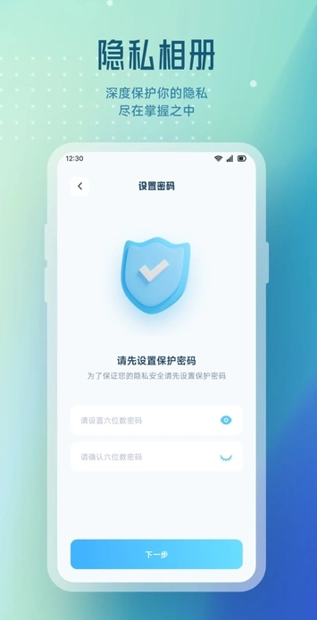 边缘视频去广告直装版图2