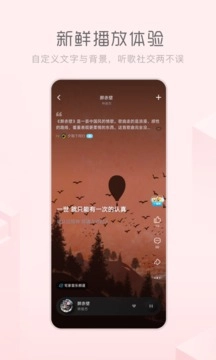 酷狗音乐概念版(1)