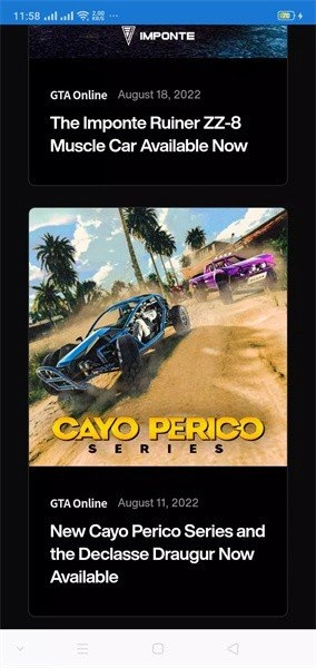 R星平台手机版图2