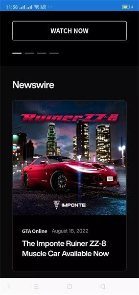 R星平台手机版图1