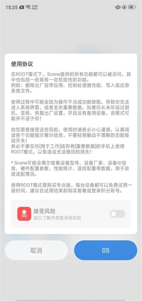 Scene7工具箱