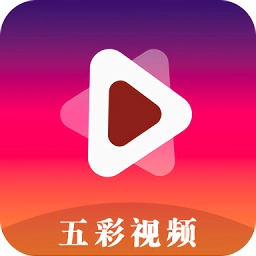 五彩视频本手机版