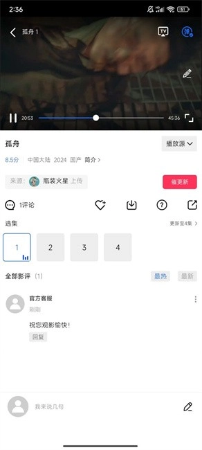 五彩视频最新版安装包下载
