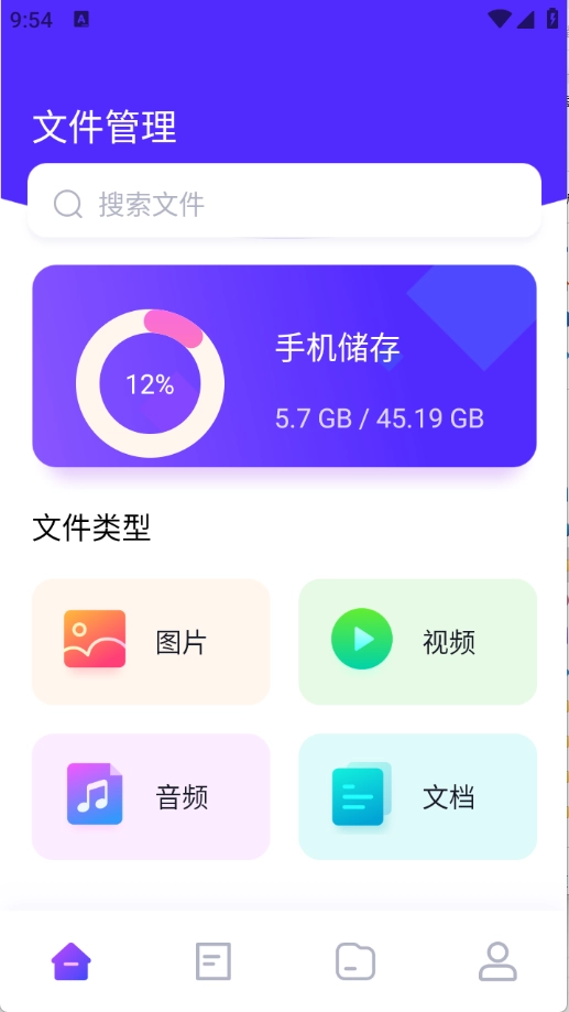 冷眸工具箱2026官方最新版图3