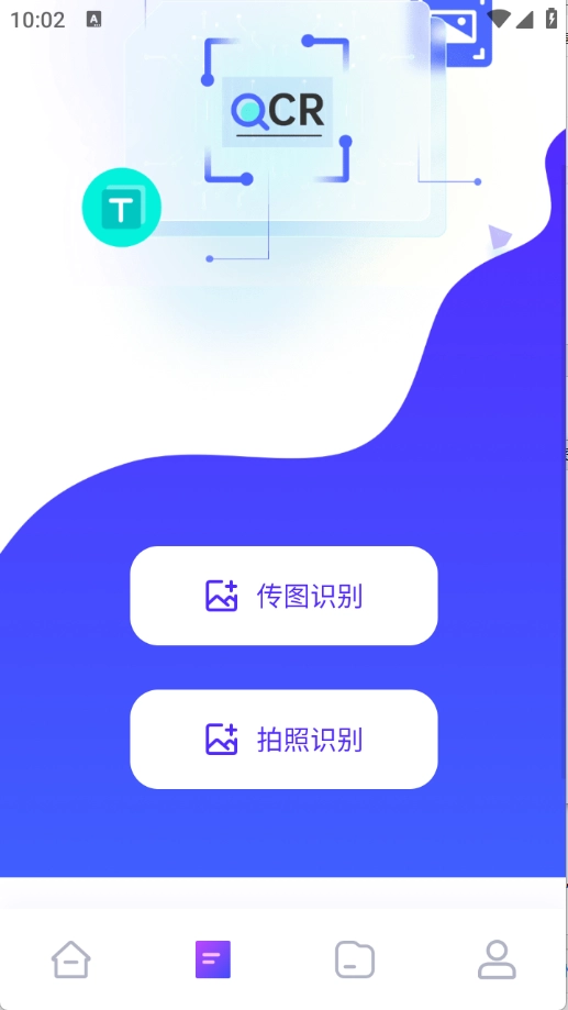 冷眸工具箱2026官方最新版图1