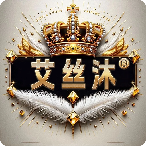艾丝沐TV最新版