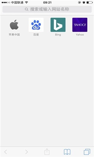 safari浏览器安卓版最新下载