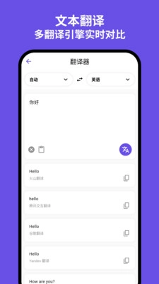 Snibox工具箱截图1