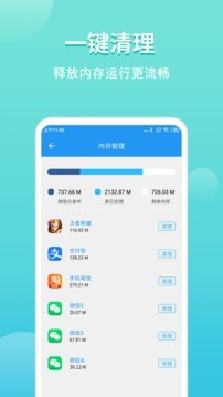 微分身双开图2
