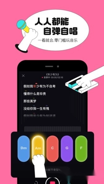 貓爪K歌截圖1