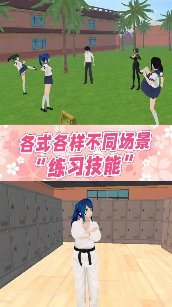 公主宝贝复仇记 2