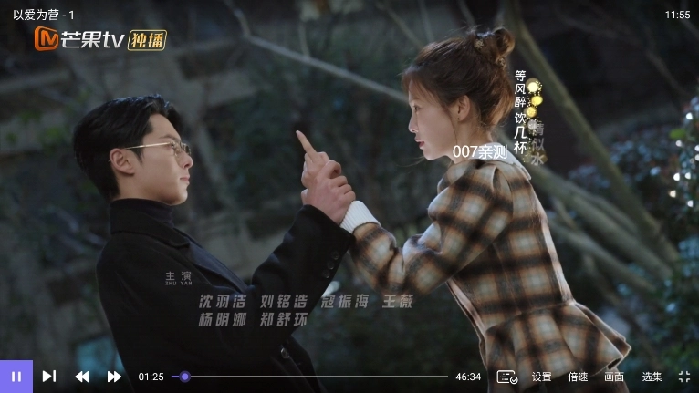 影视tv图4