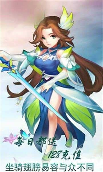 十生十世劫 2