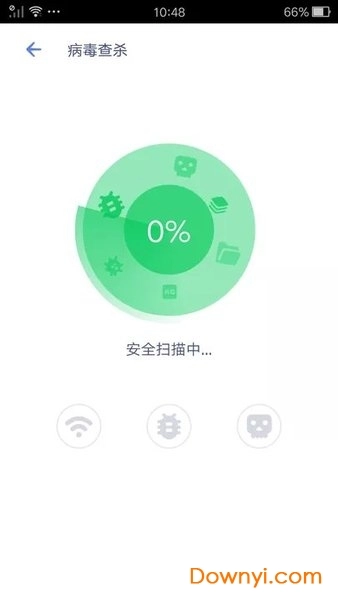 極速內存清理截圖3