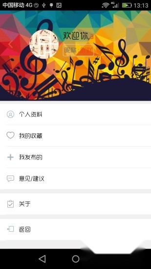 搜谱2