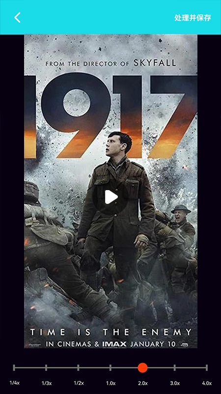 青果视频编辑器截图1