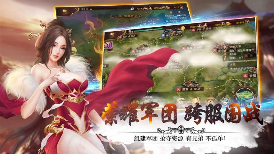 妖姬ol2兑换码2026 .1