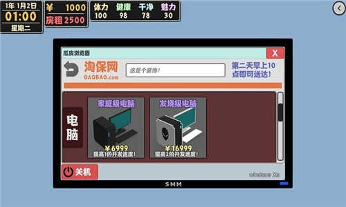 属性与生活图1