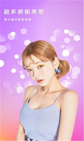 自拍照相机截图3