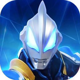 奥特曼正义降临安卓版