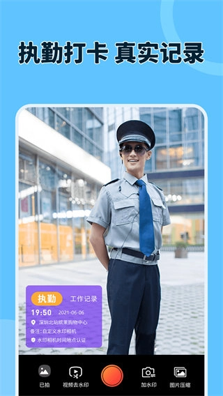 原道经纬相机2