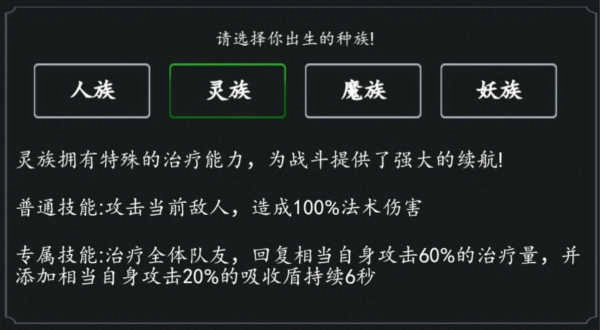 剑气除魔 