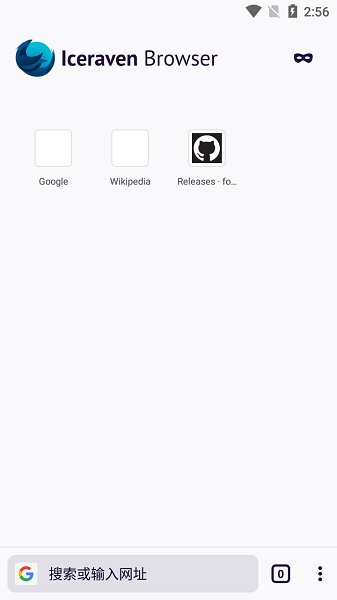 iceraven浏览器 iceraven-8.0