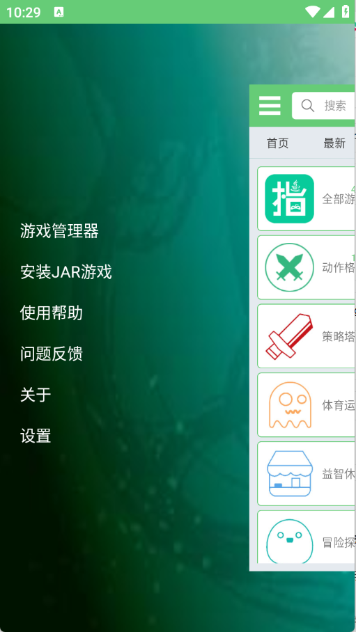 指小游 