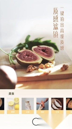 UOKA有咔图3