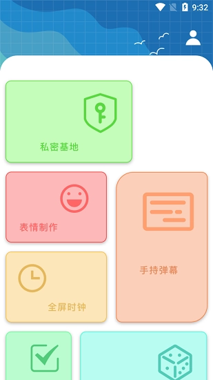 香蕉小组件截图0
