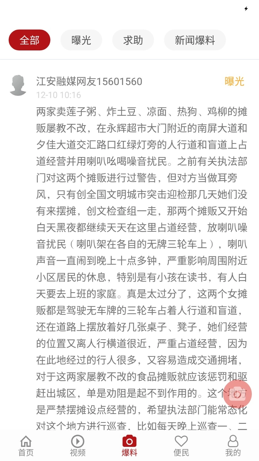 江安融媒图1