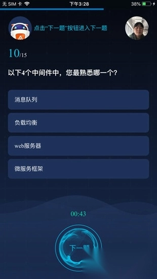 快乐平安Lite手机版下载