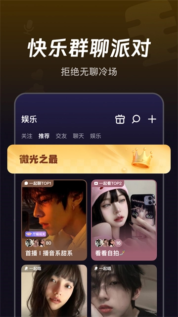 微光图3